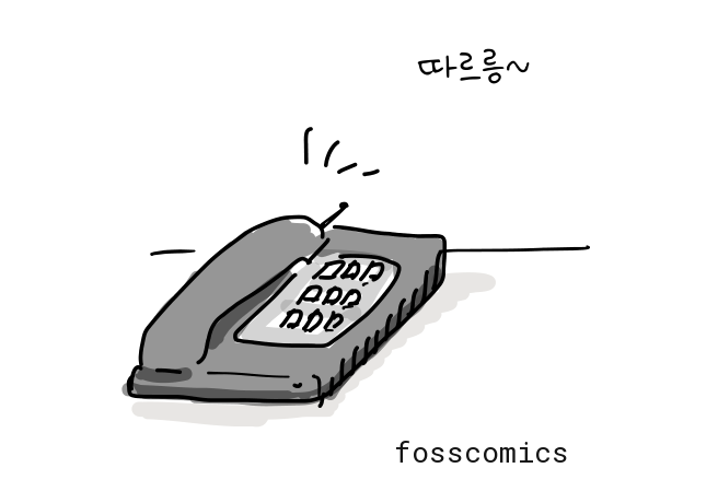 책상 위에서 전화벨이 울린다.